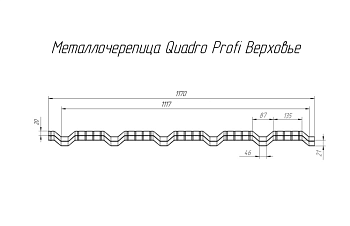 ��������������� �������� Quadro Profi 0,45 PE-Double